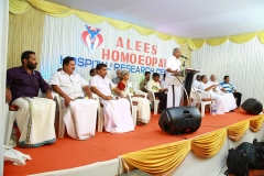 alees_inauguration_12